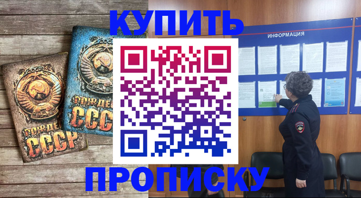 временная регистрация гарантия в Пермском крае